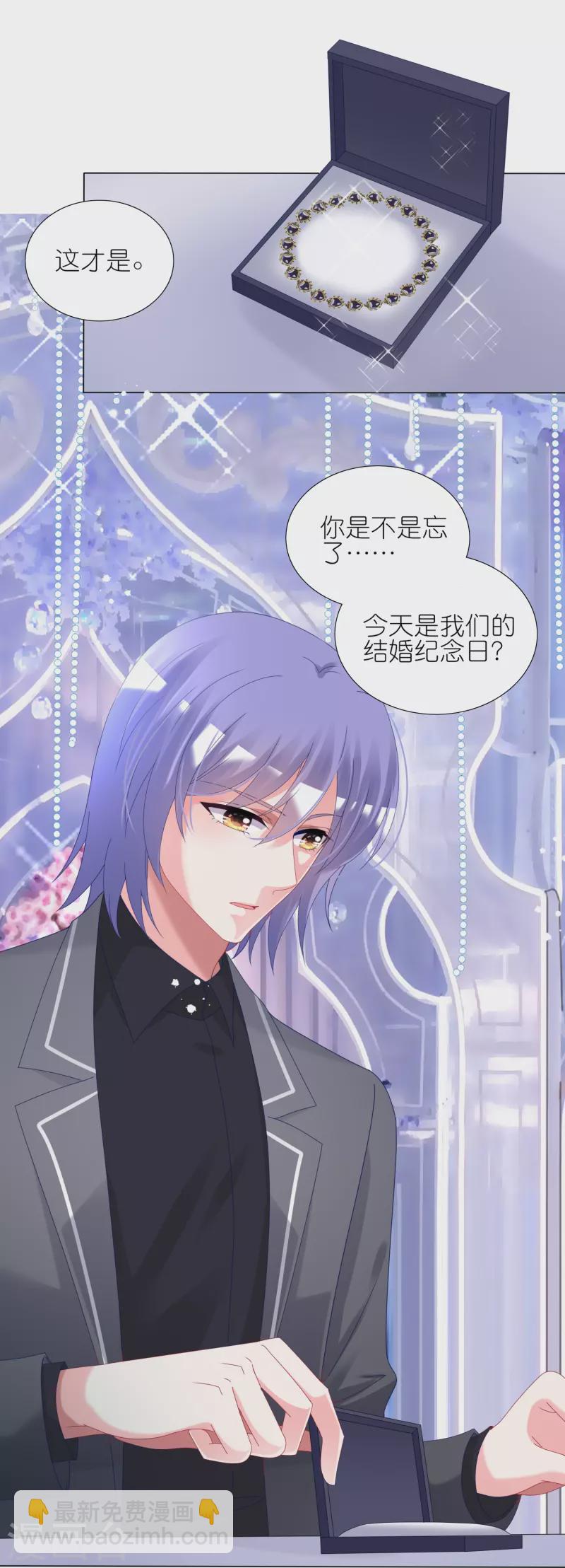 第445话-第446话