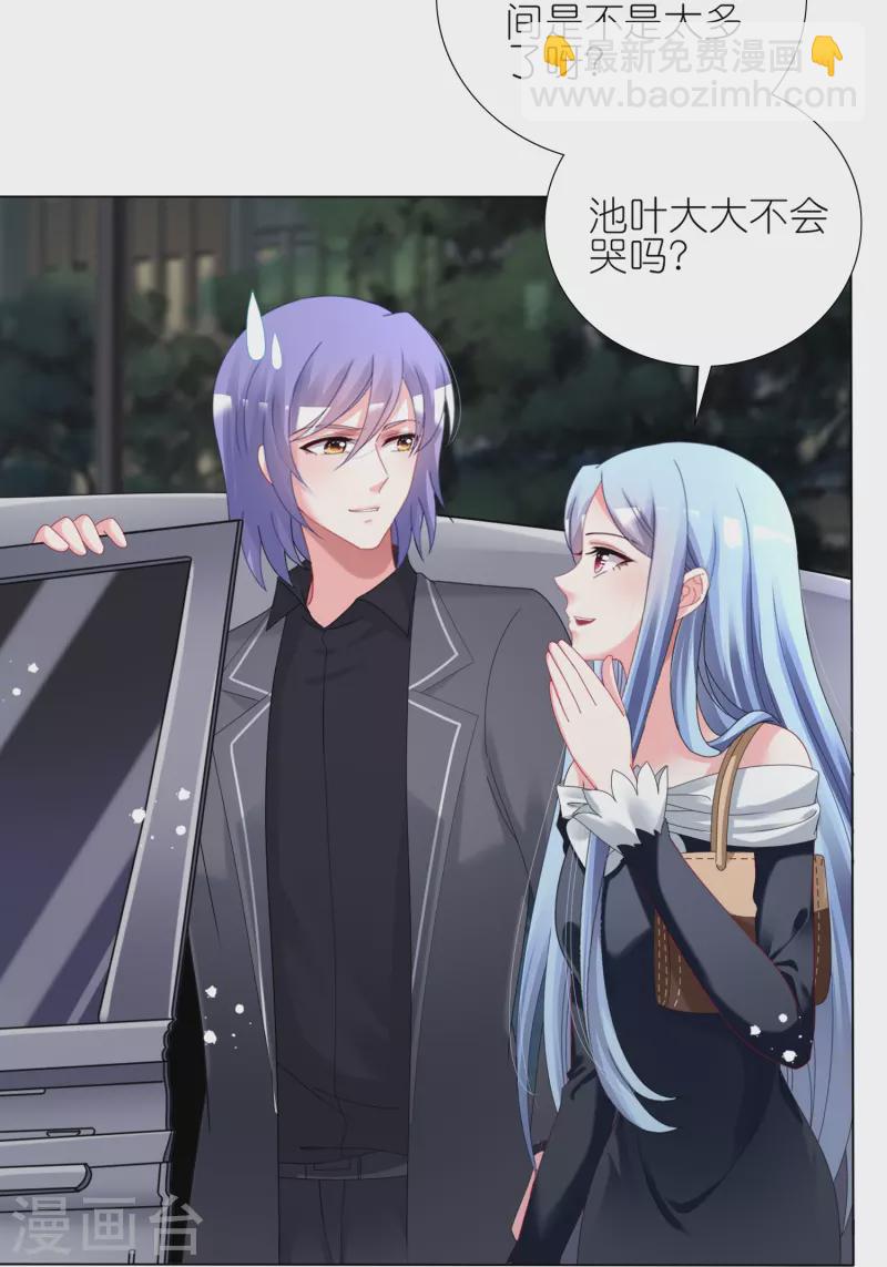 第445话-第446话