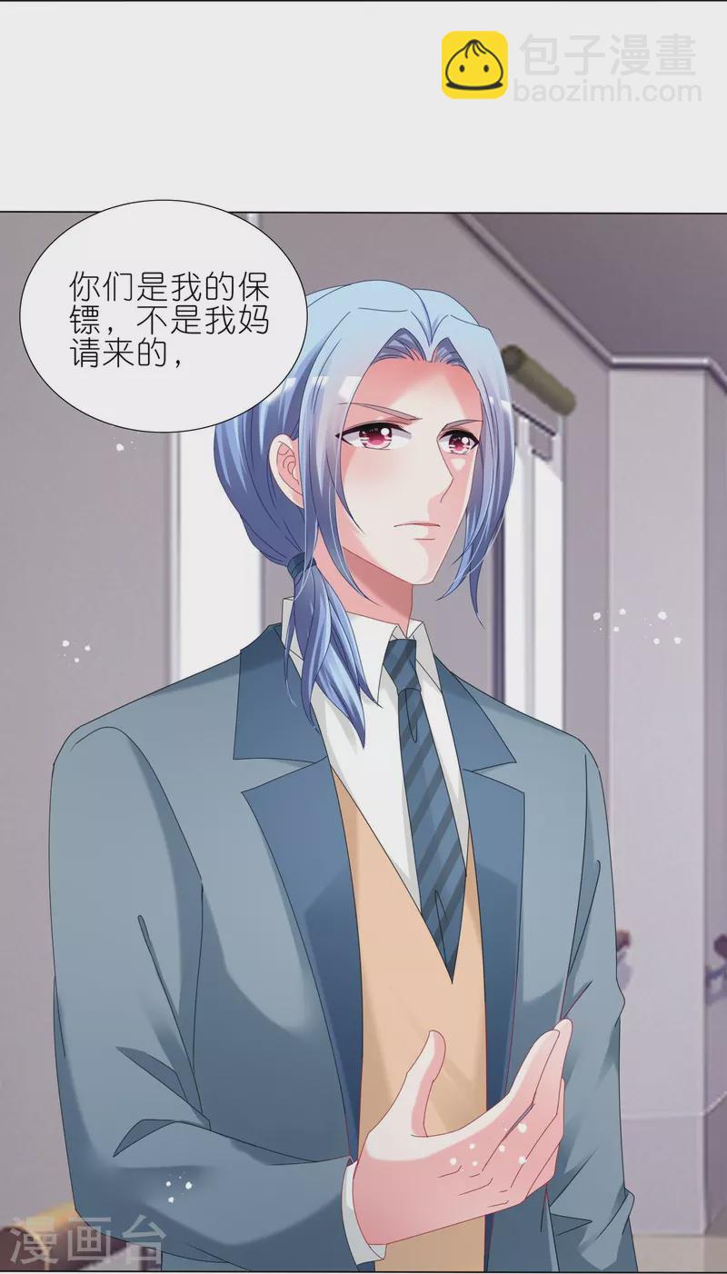 第447话-第448话