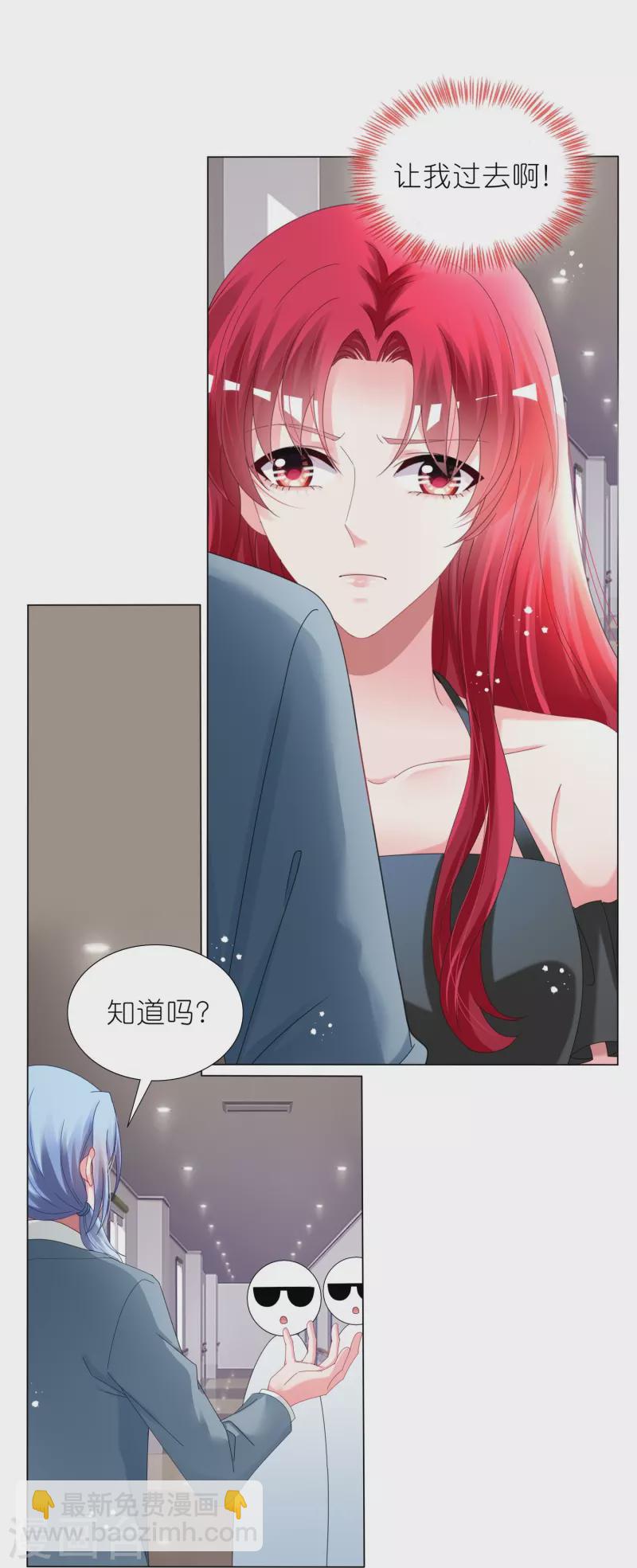 第447话-第448话