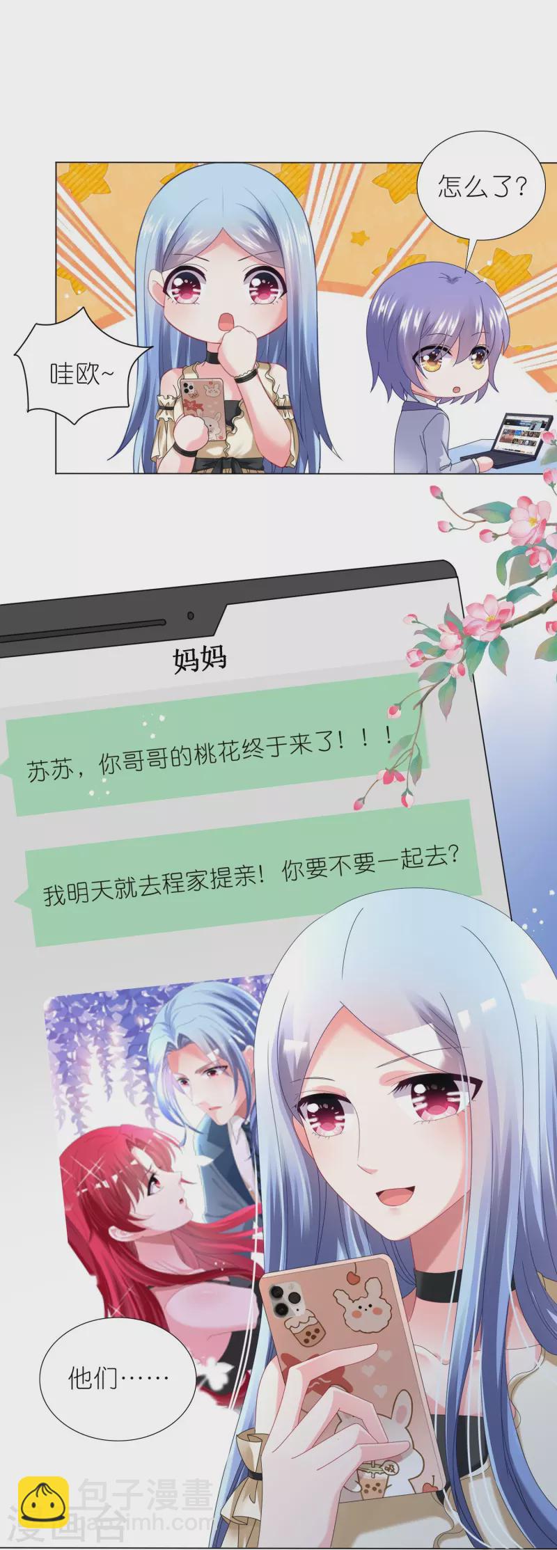 第447话-第448话