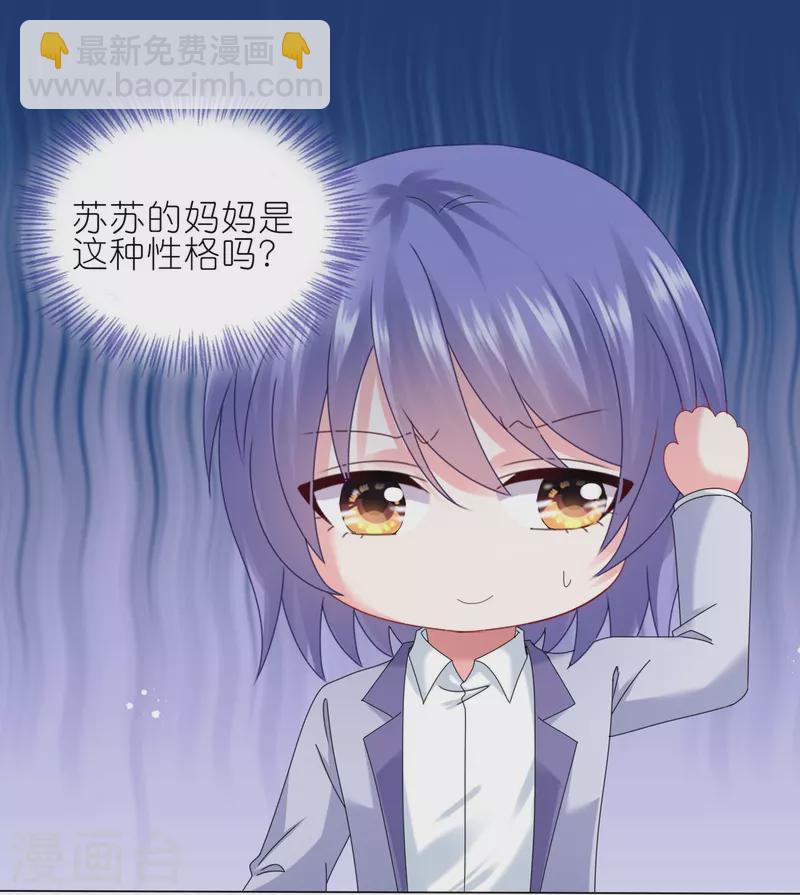 第447话-第448话