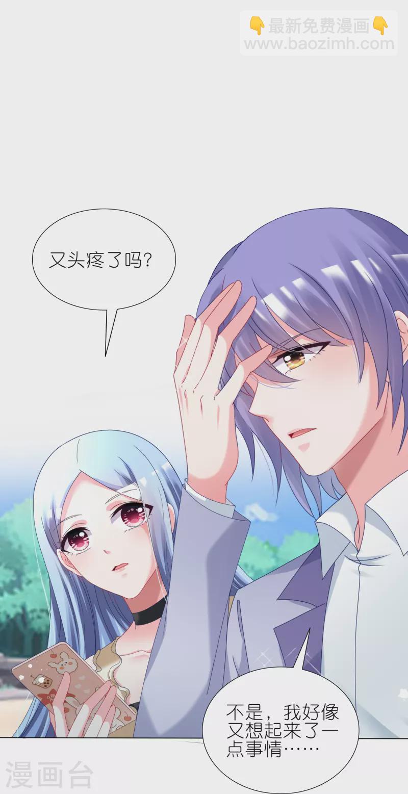 第447话-第448话
