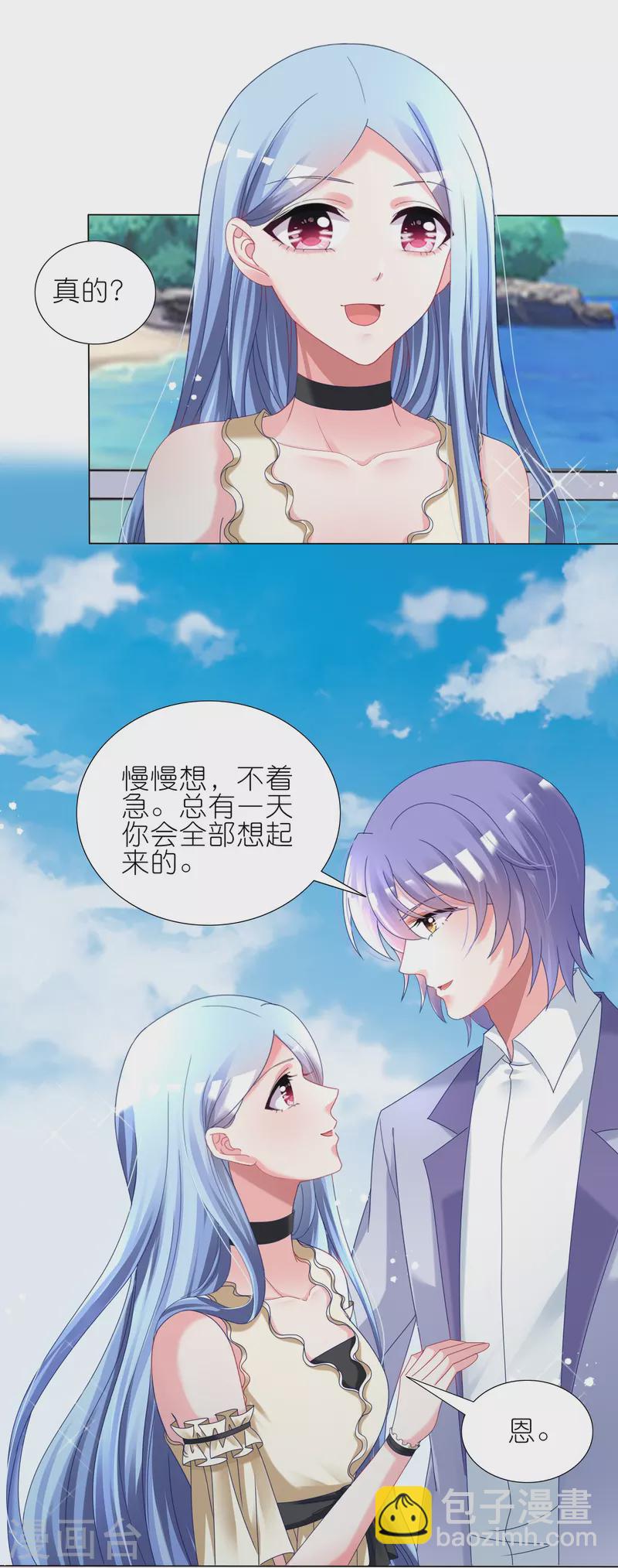 第447话-第448话