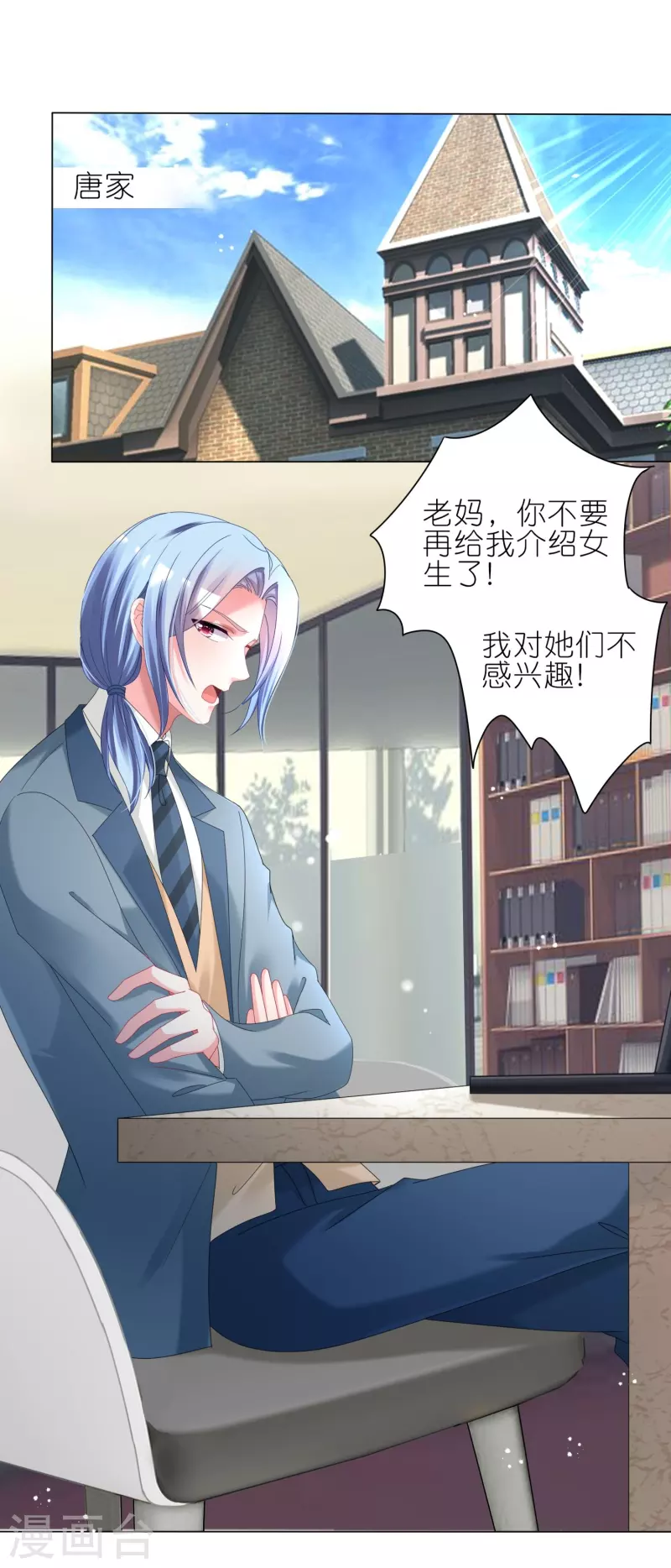 第447话-第448话
