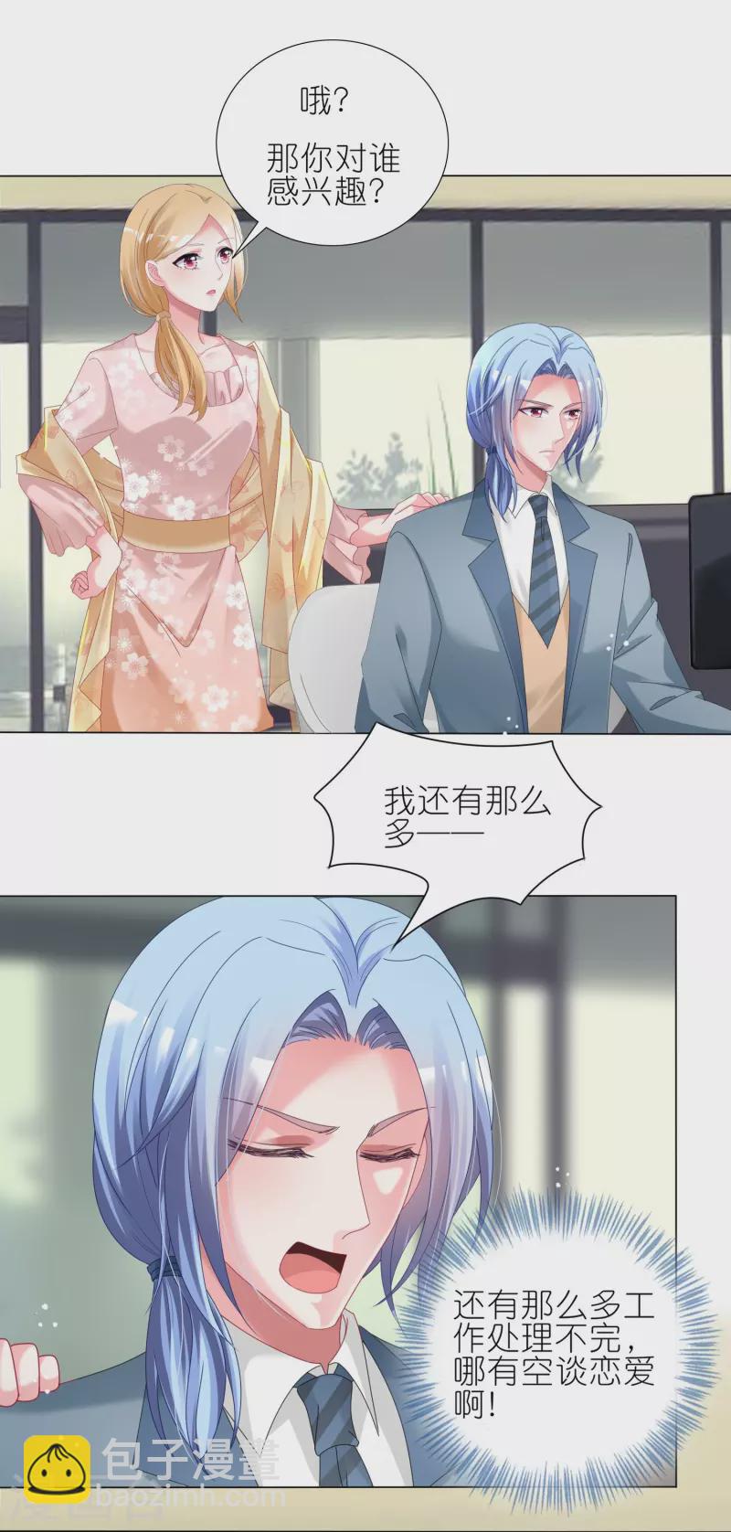 第447话-第448话