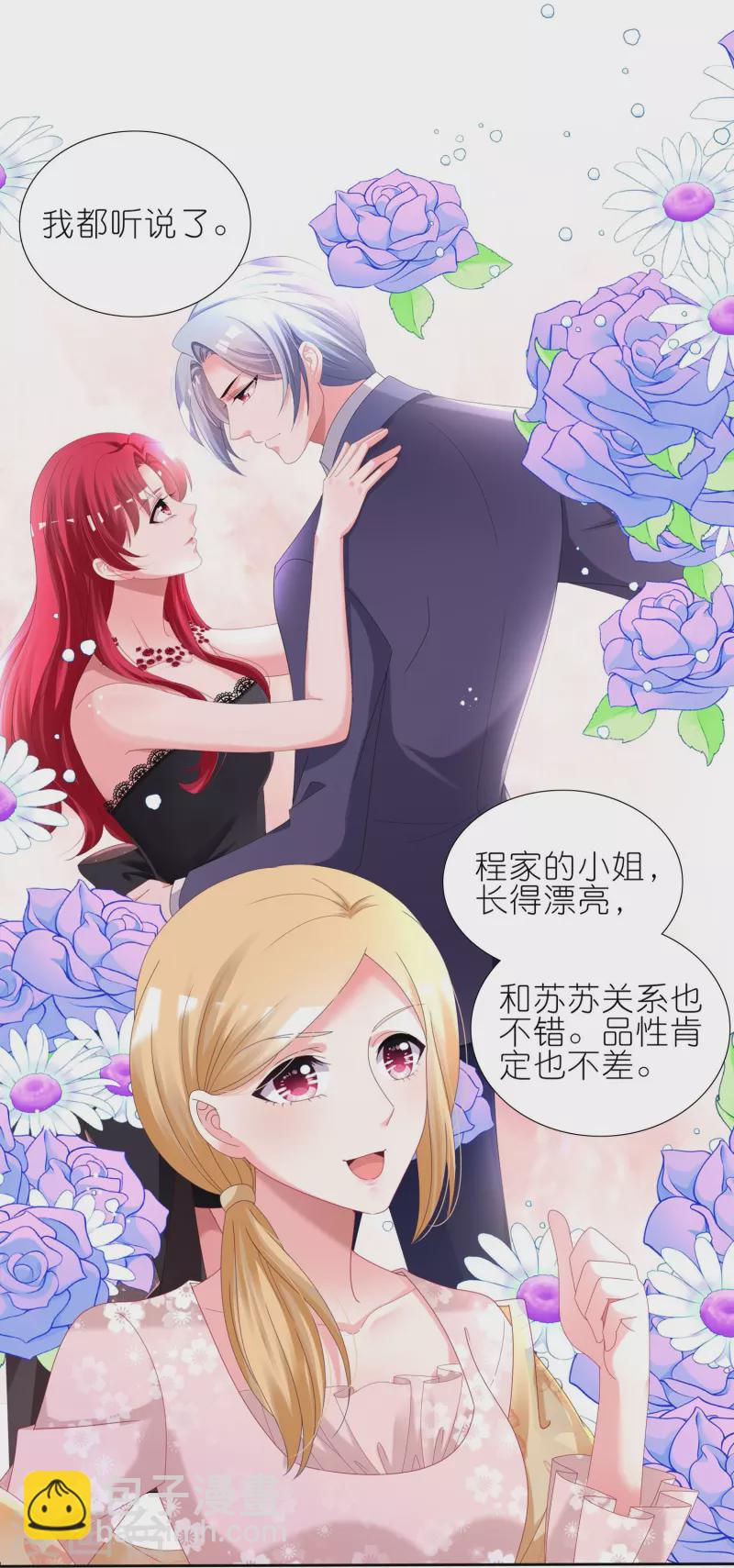 第447话-第448话