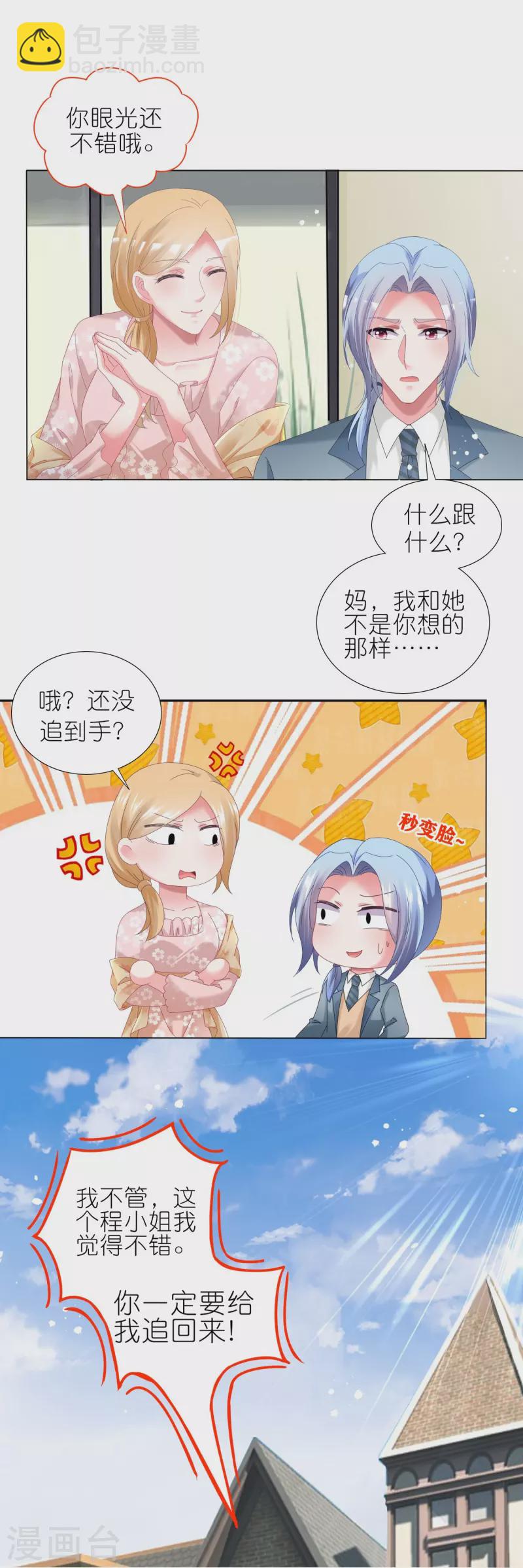 第447话-第448话