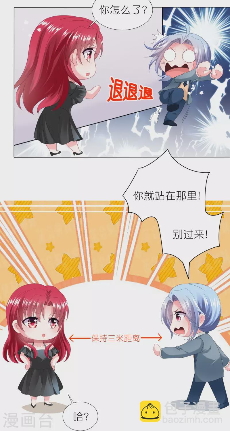 第447话-第448话
