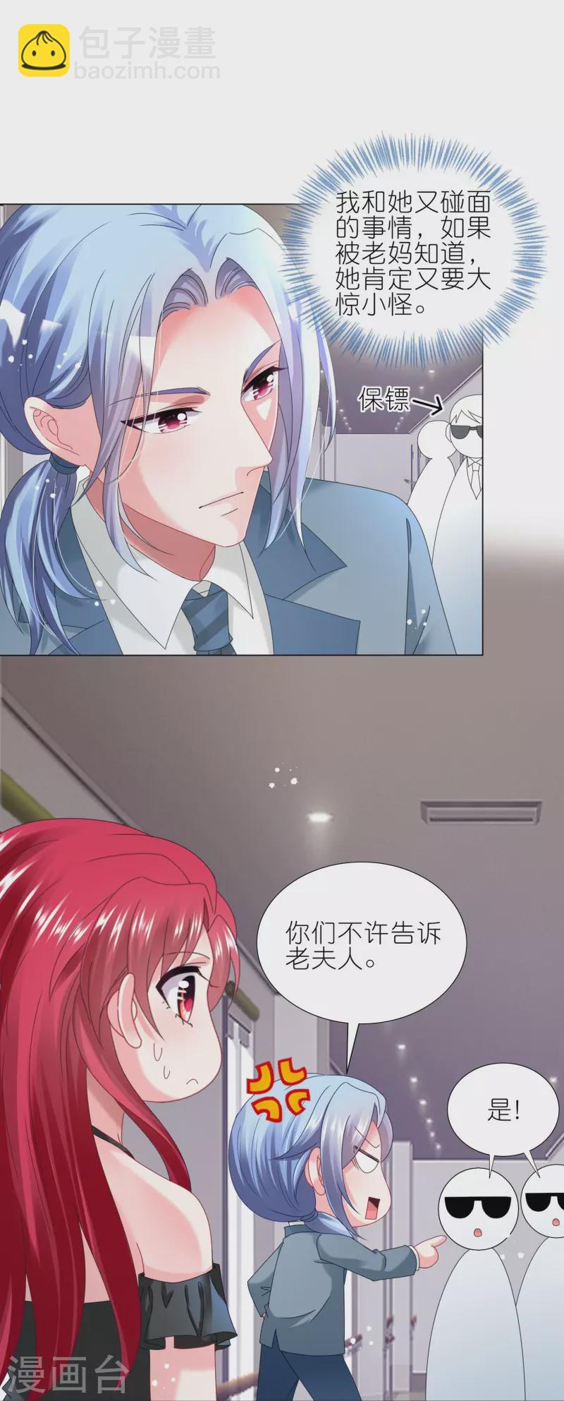 第447话-第448话