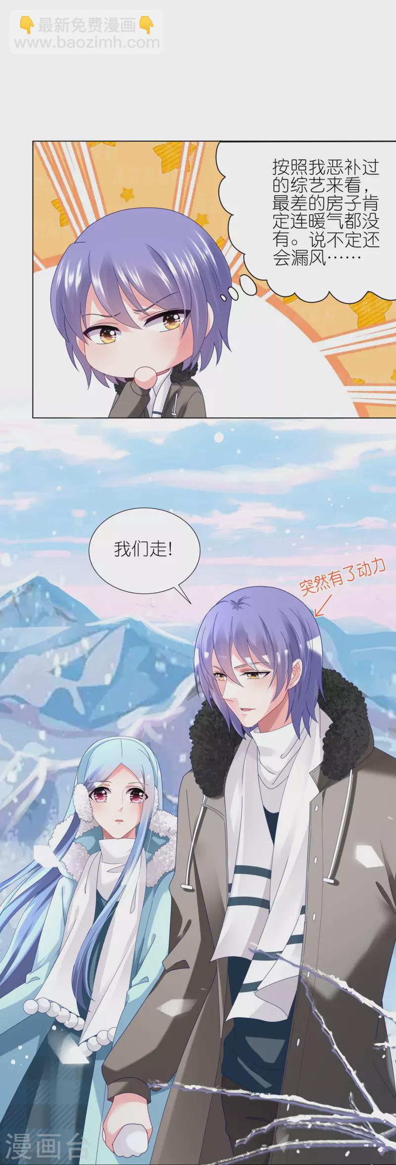 第449话-第450话