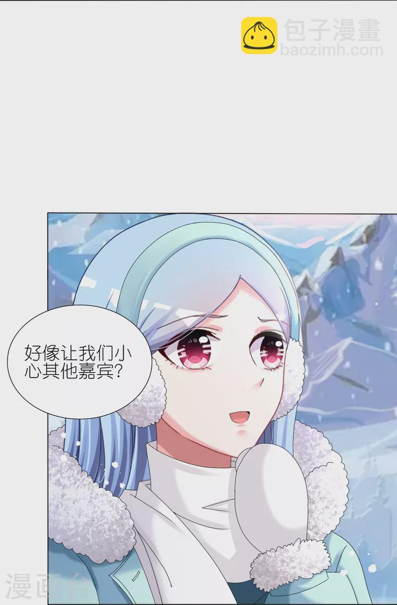 第449话-第450话