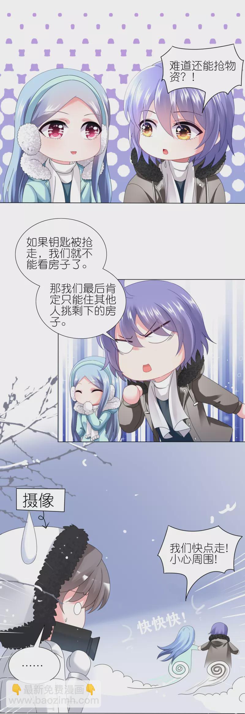 第449话-第450话