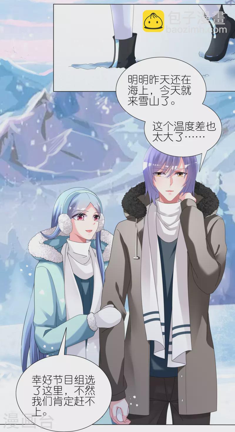 第449话-第450话