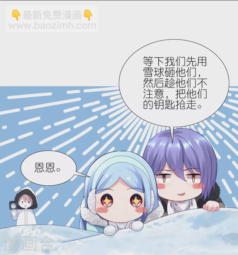 第449话-第450话