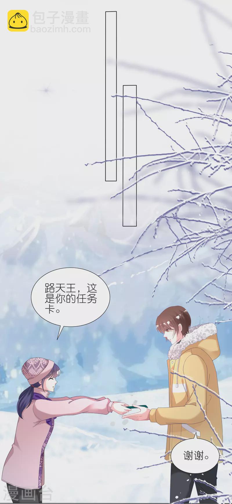 第449话-第450话
