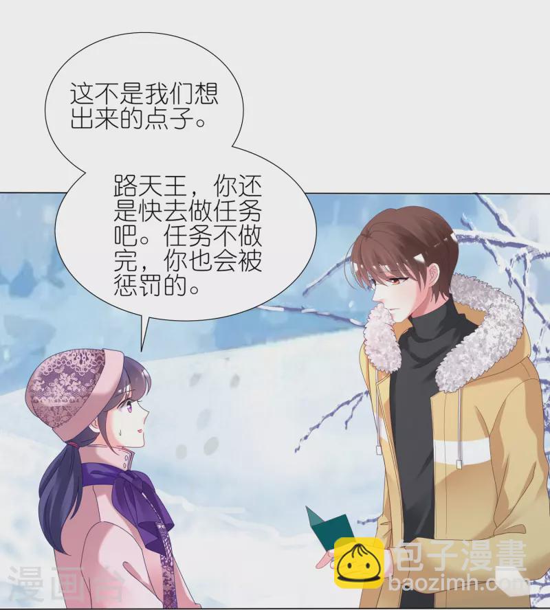 第449话-第450话