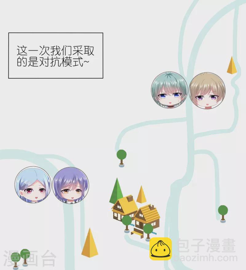 第449话-第450话