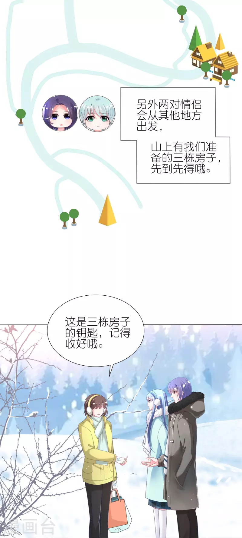 第449话-第450话