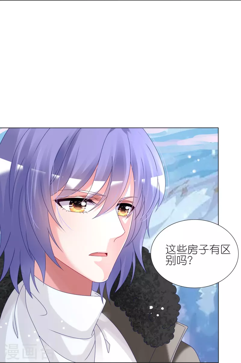 第449话-第450话