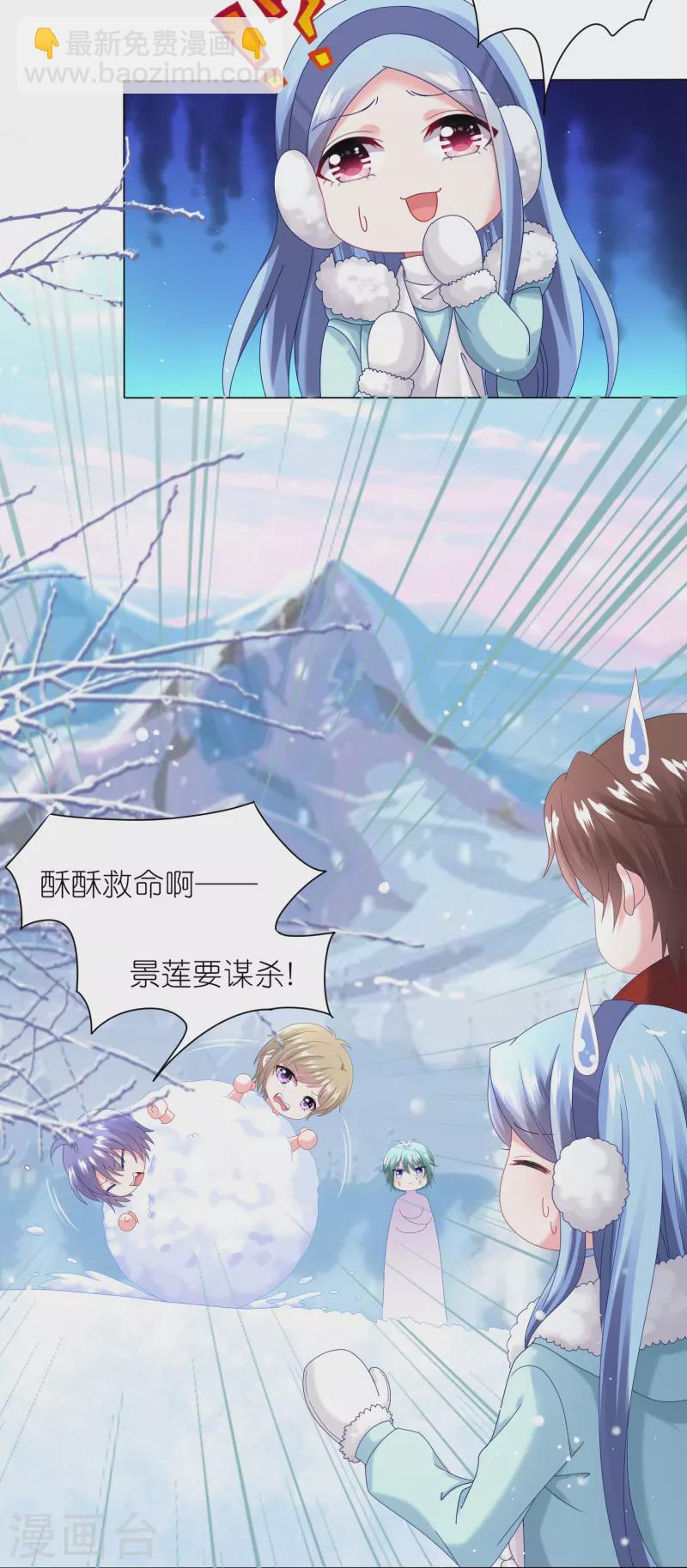 第451话-第452话