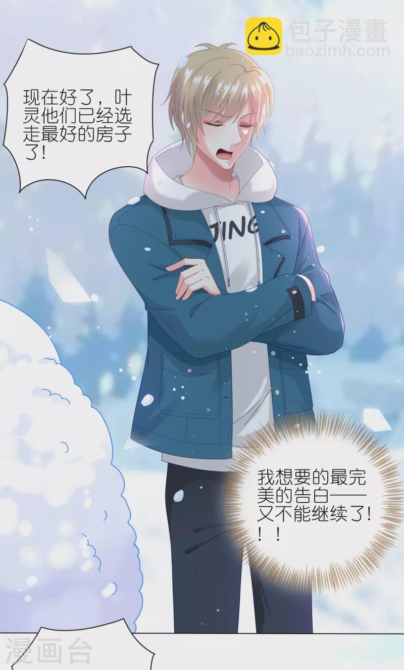 第451话-第452话