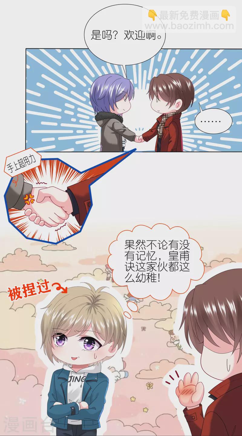 第451话-第452话