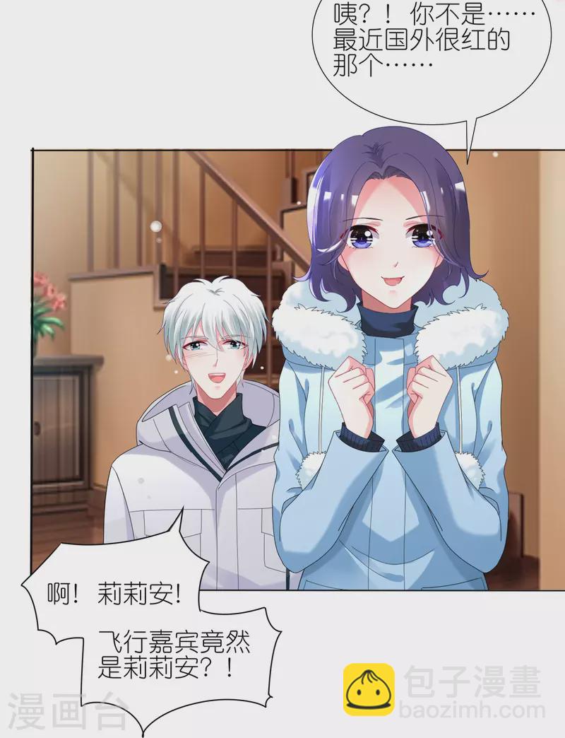 第451话-第452话