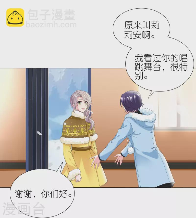 第451话-第452话