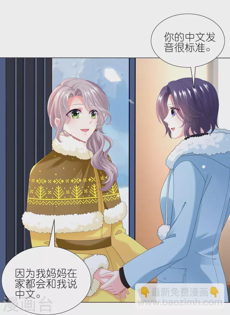第451话-第452话