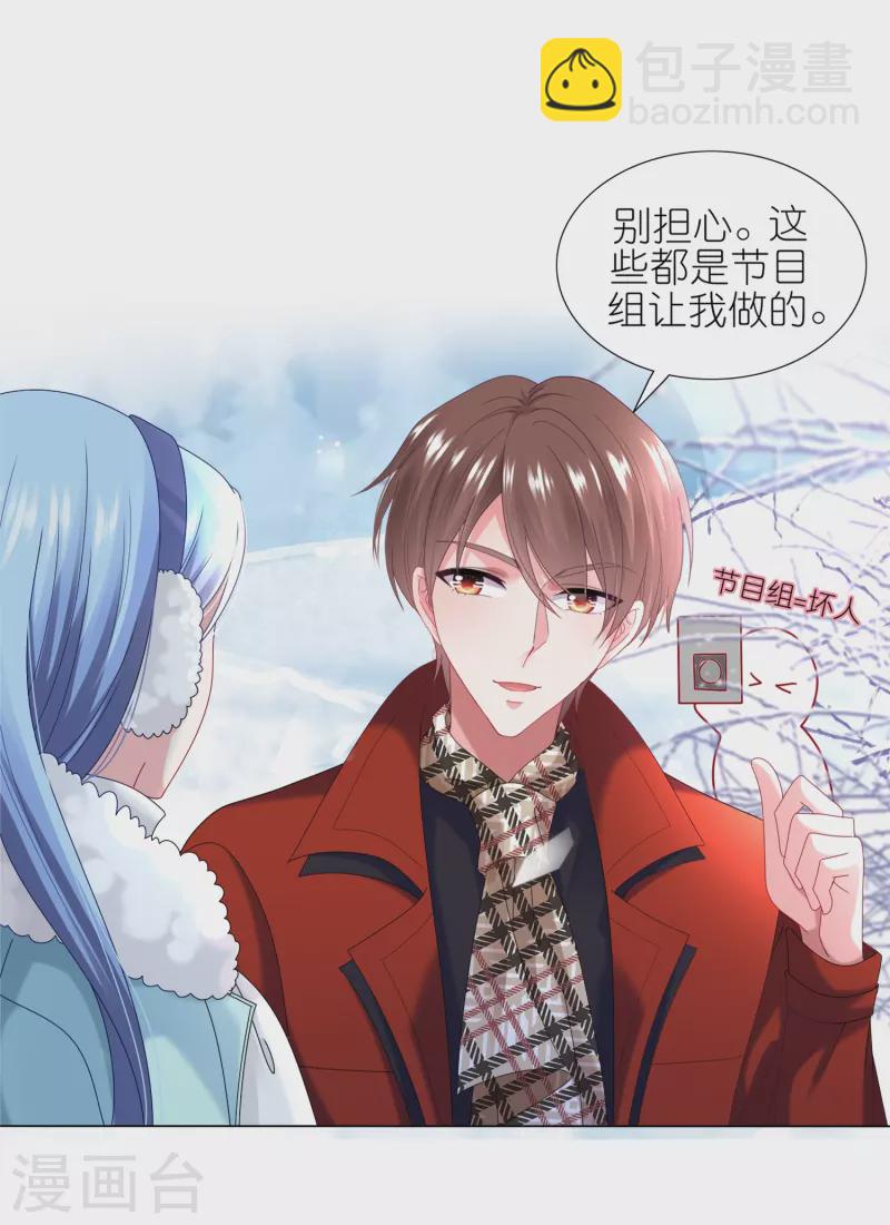 第451话-第452话