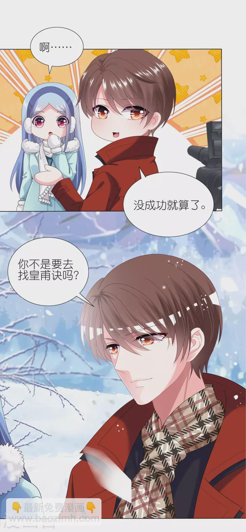 第451话-第452话