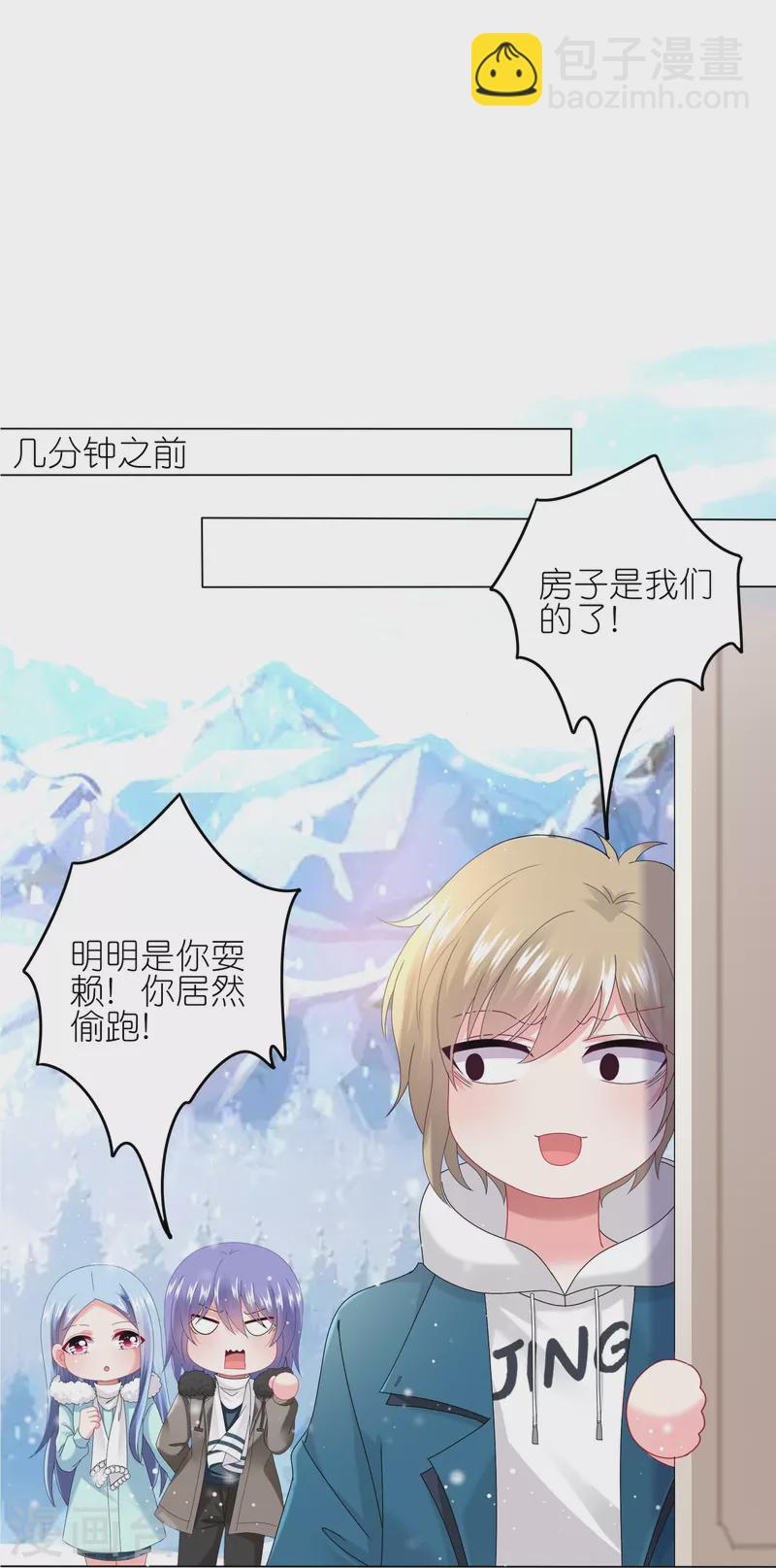 第453话-第454话