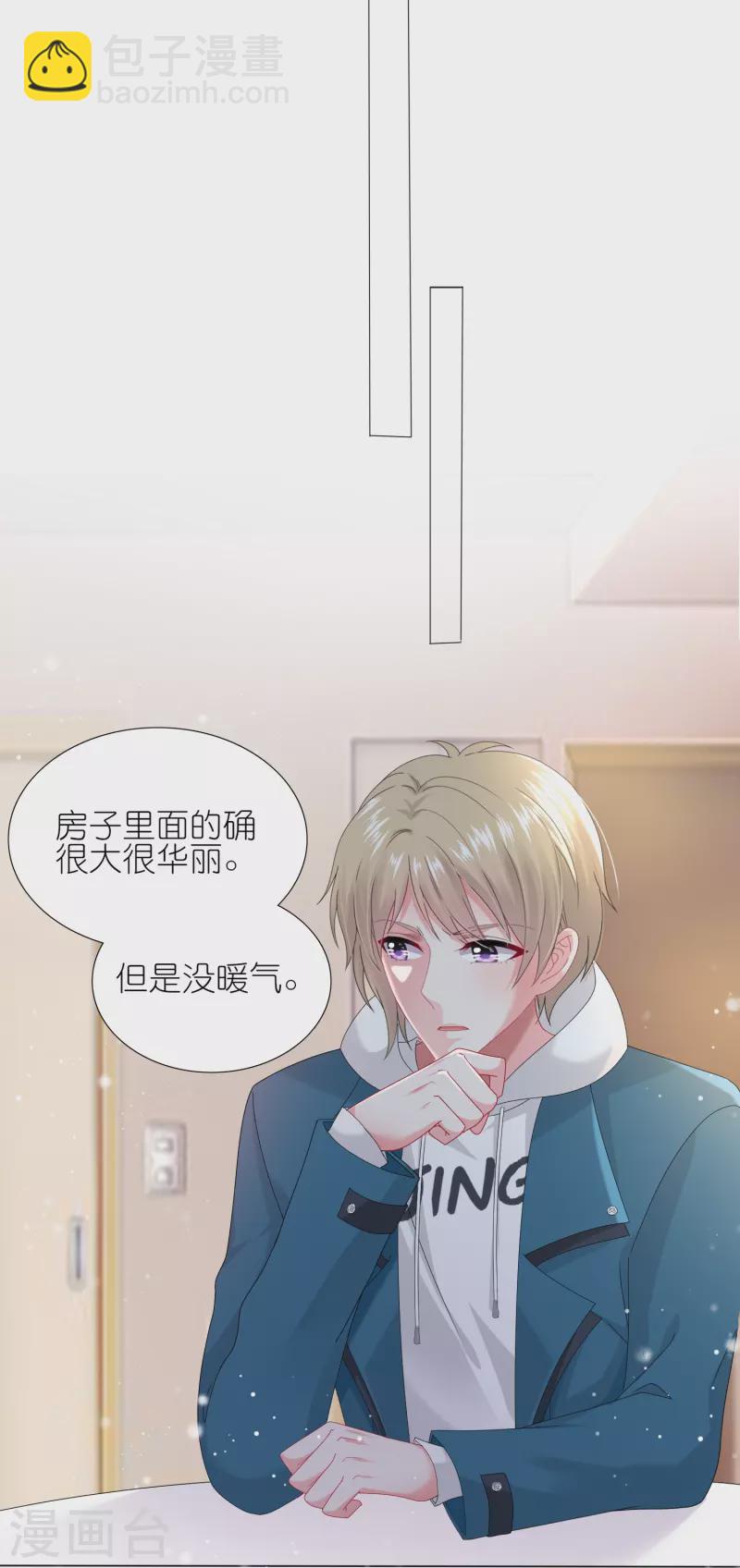 第453话-第454话