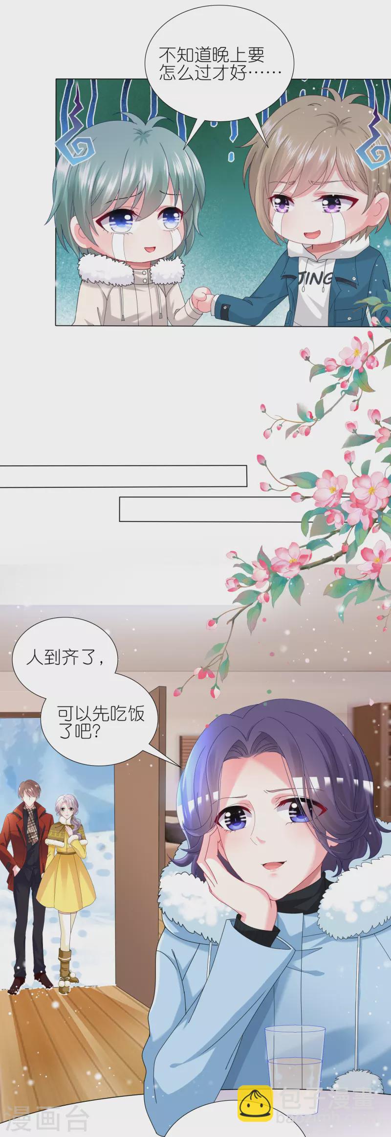 第453话-第454话