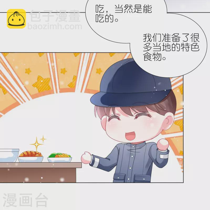 第453话-第454话