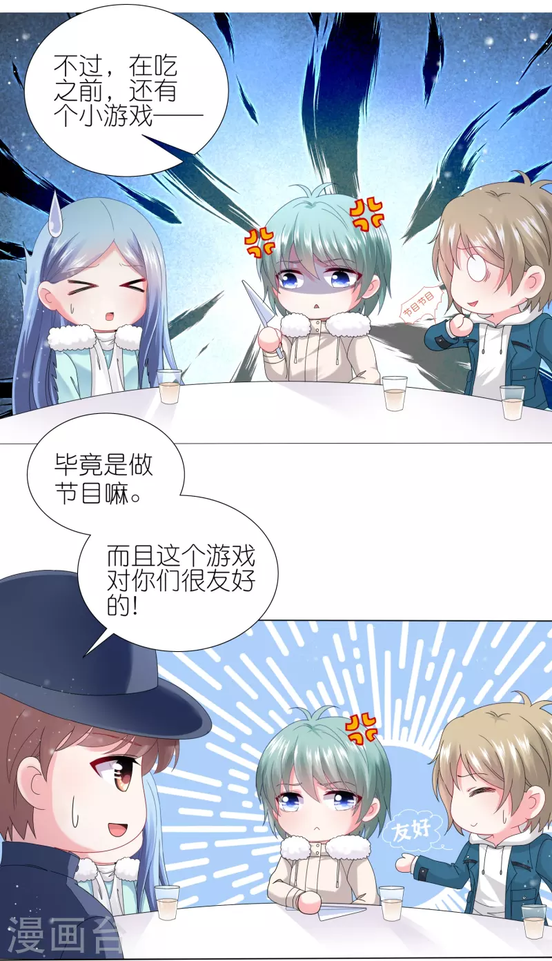 第453话-第454话