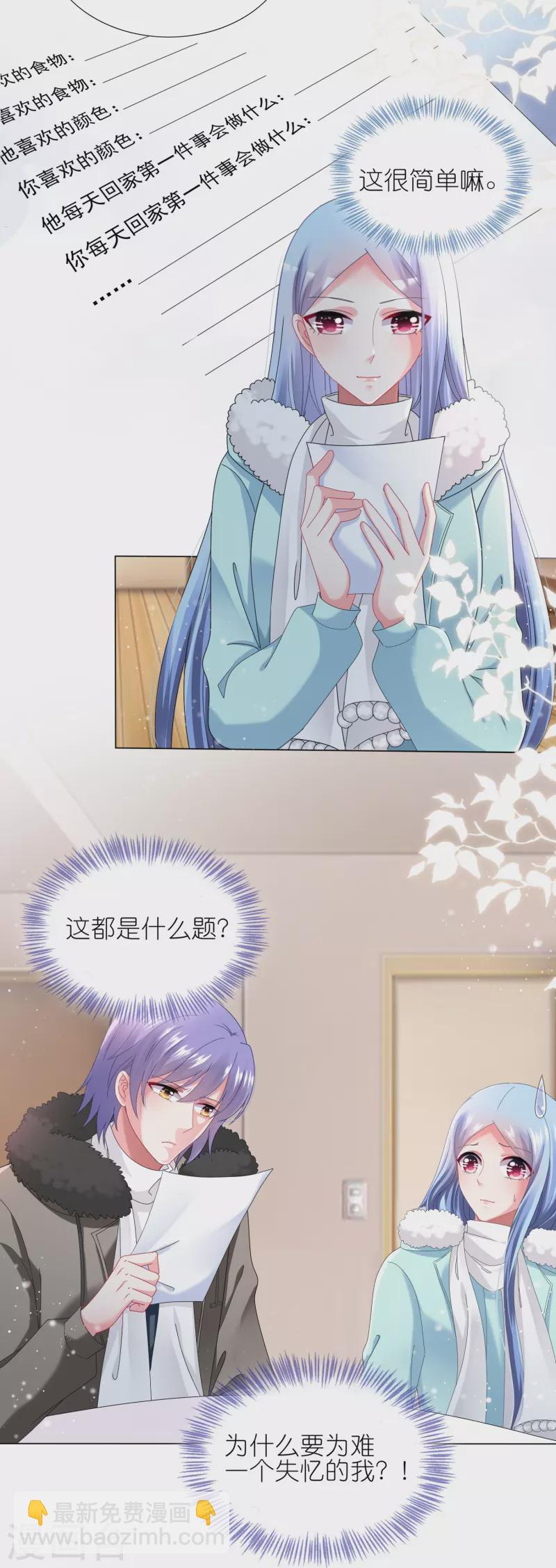 第453话-第454话