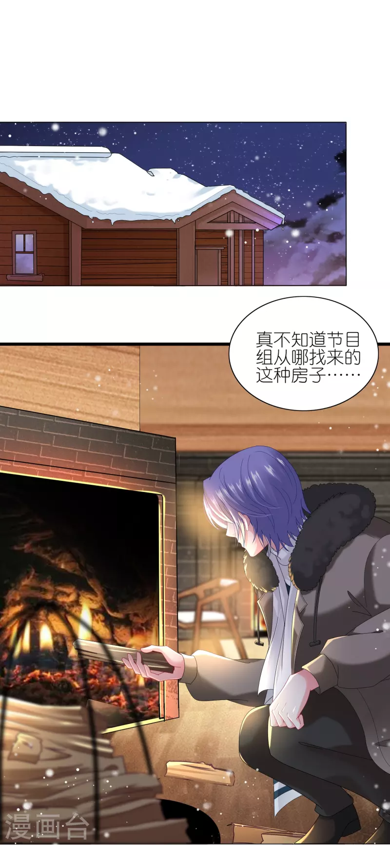 第453话-第454话