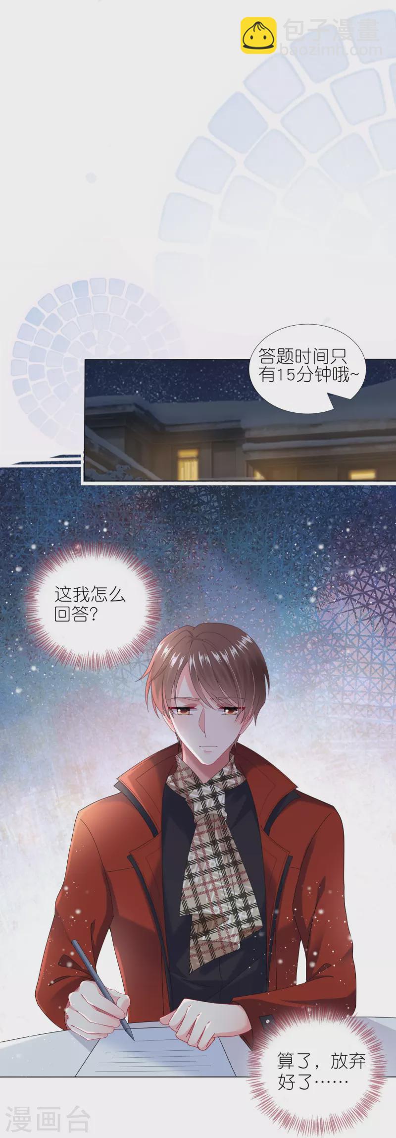 第453话-第454话