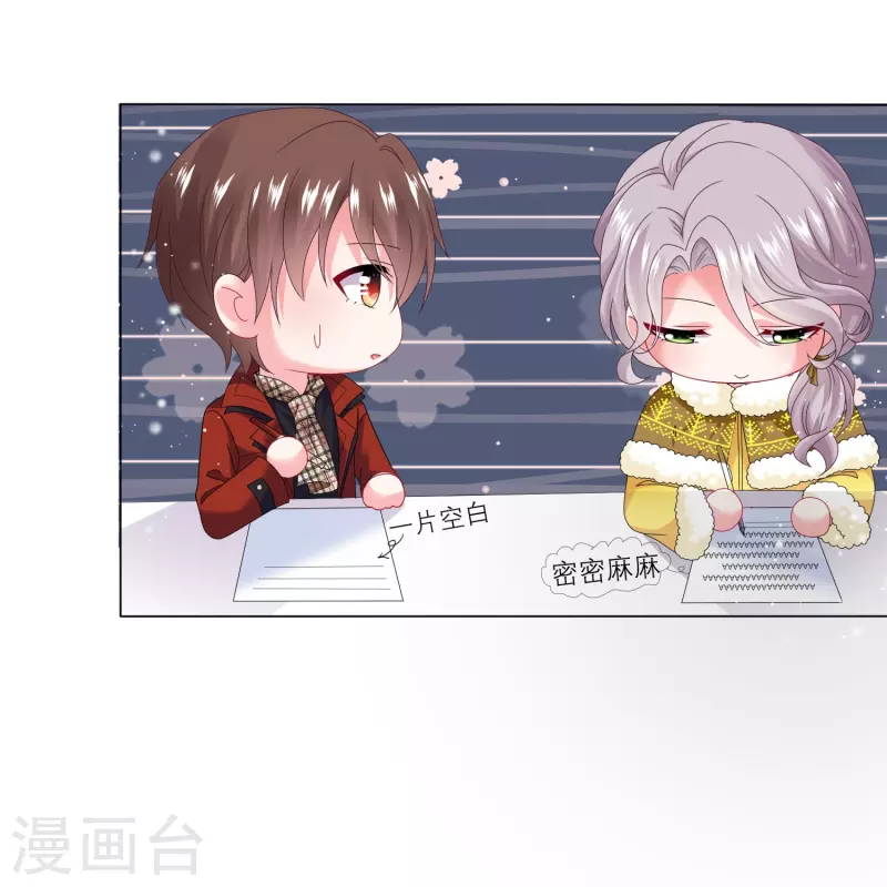 第453话-第454话