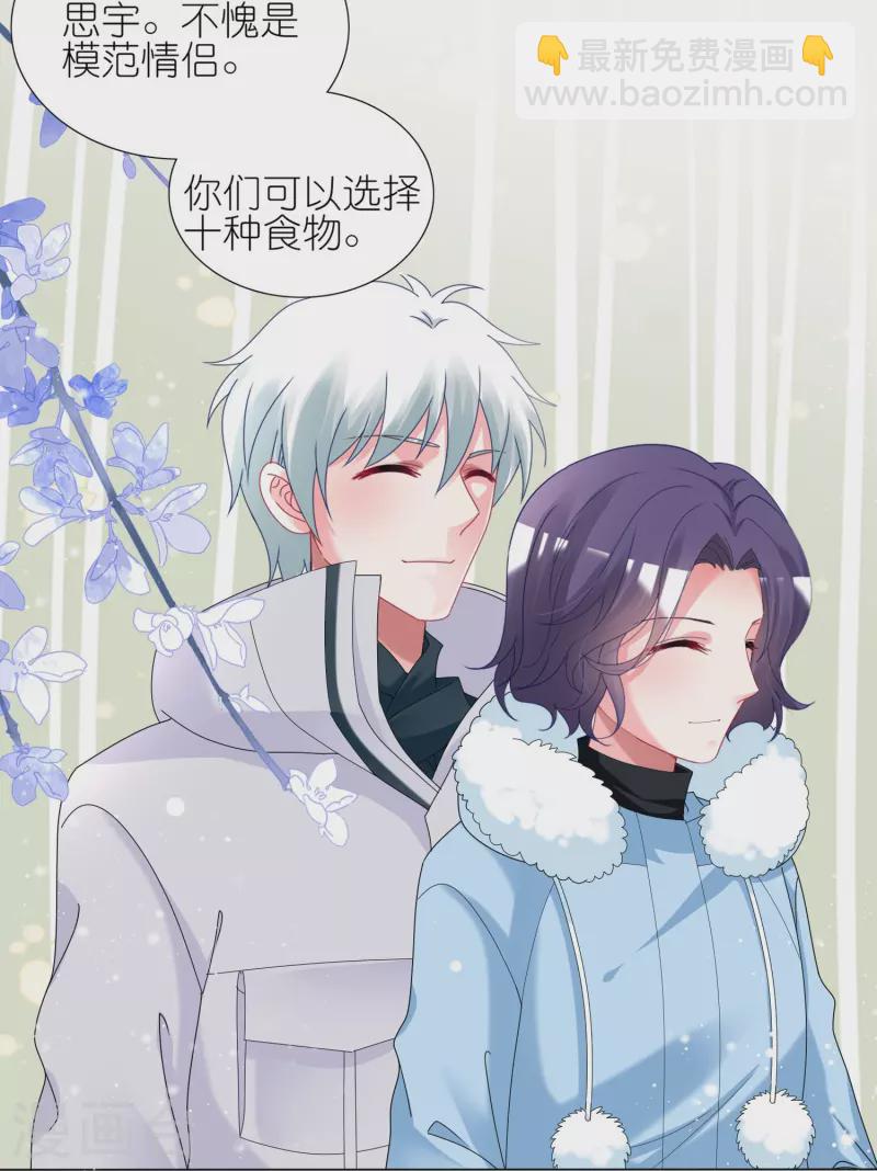 第453话-第454话