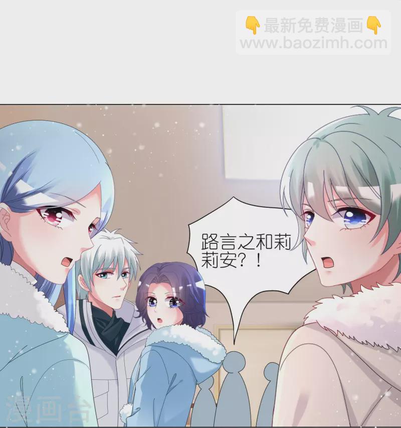 第453话-第454话
