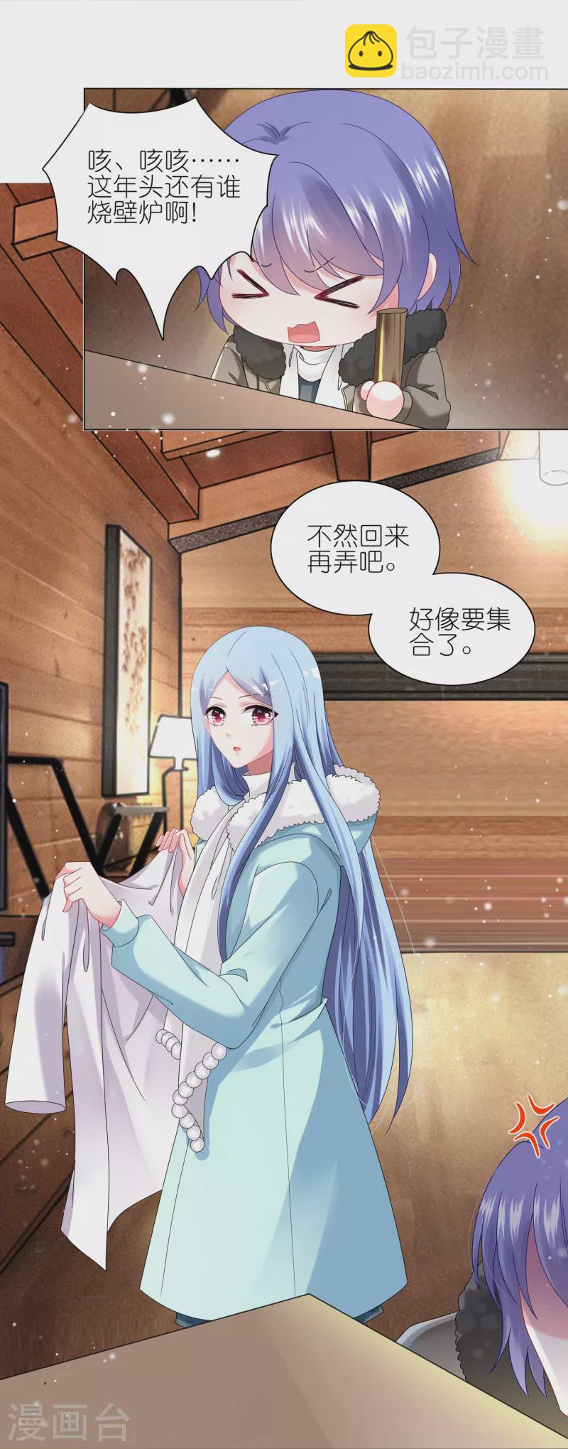 第453话-第454话