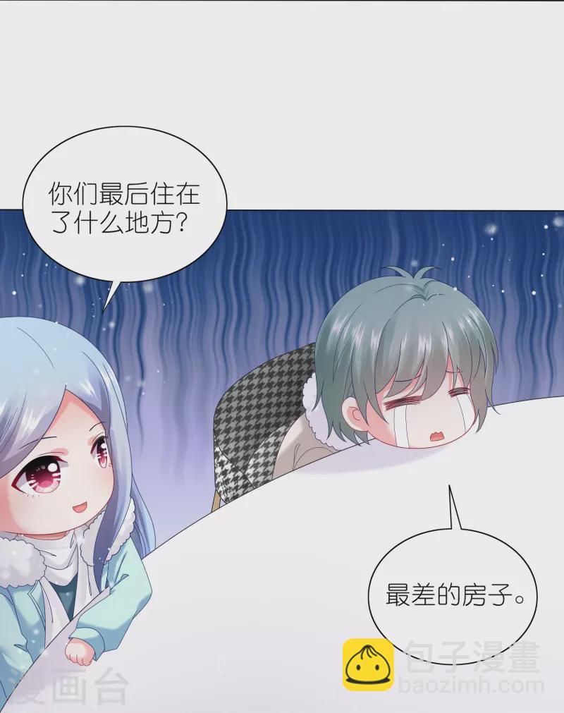 第453话-第454话