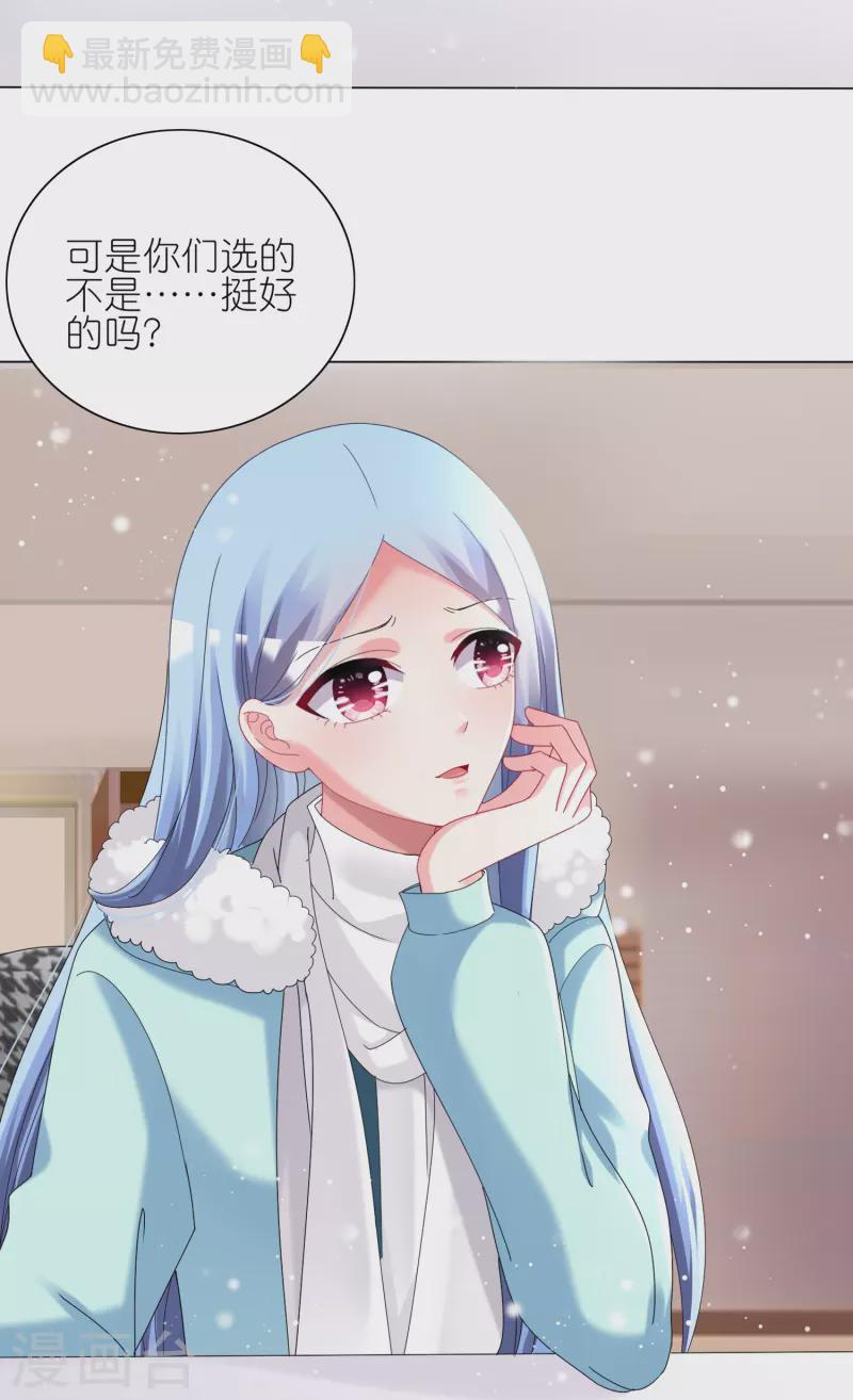 第453话-第454话