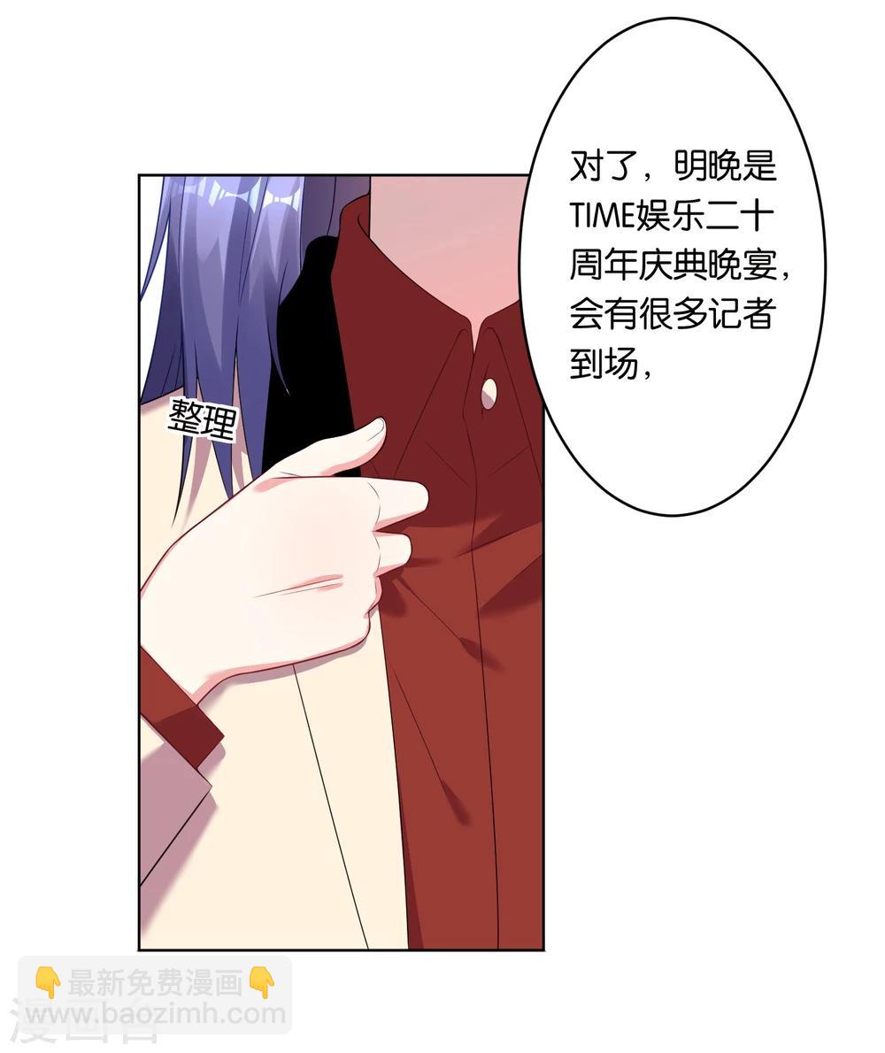 第48话-第48话
