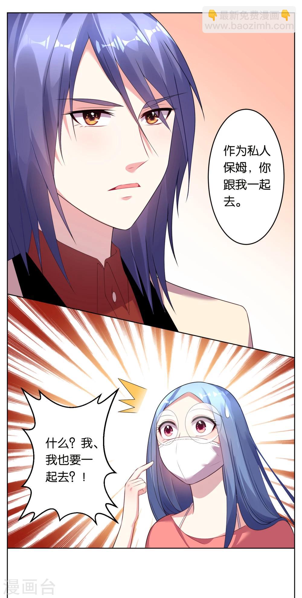 第48话-第48话