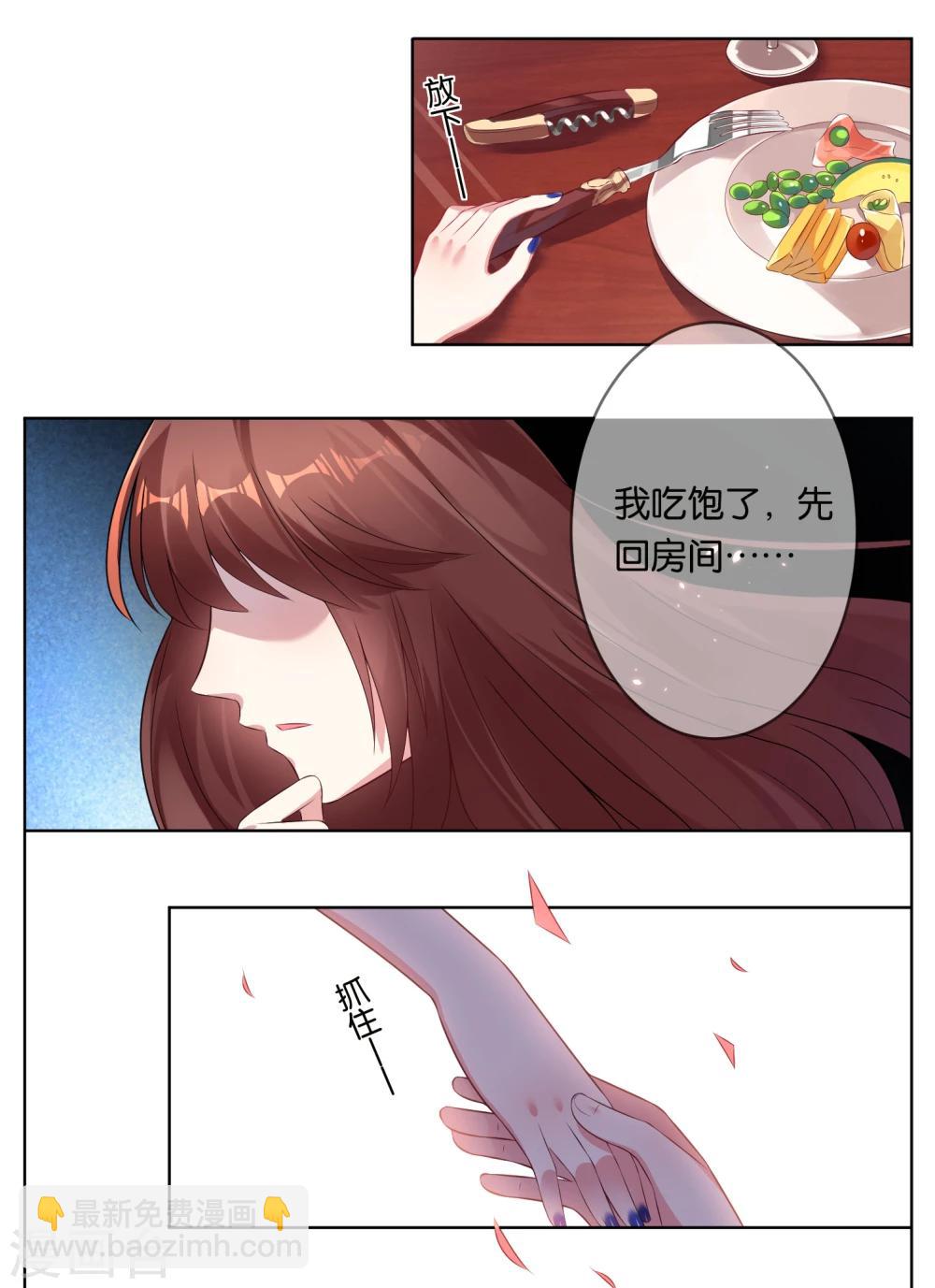 第48话-第48话