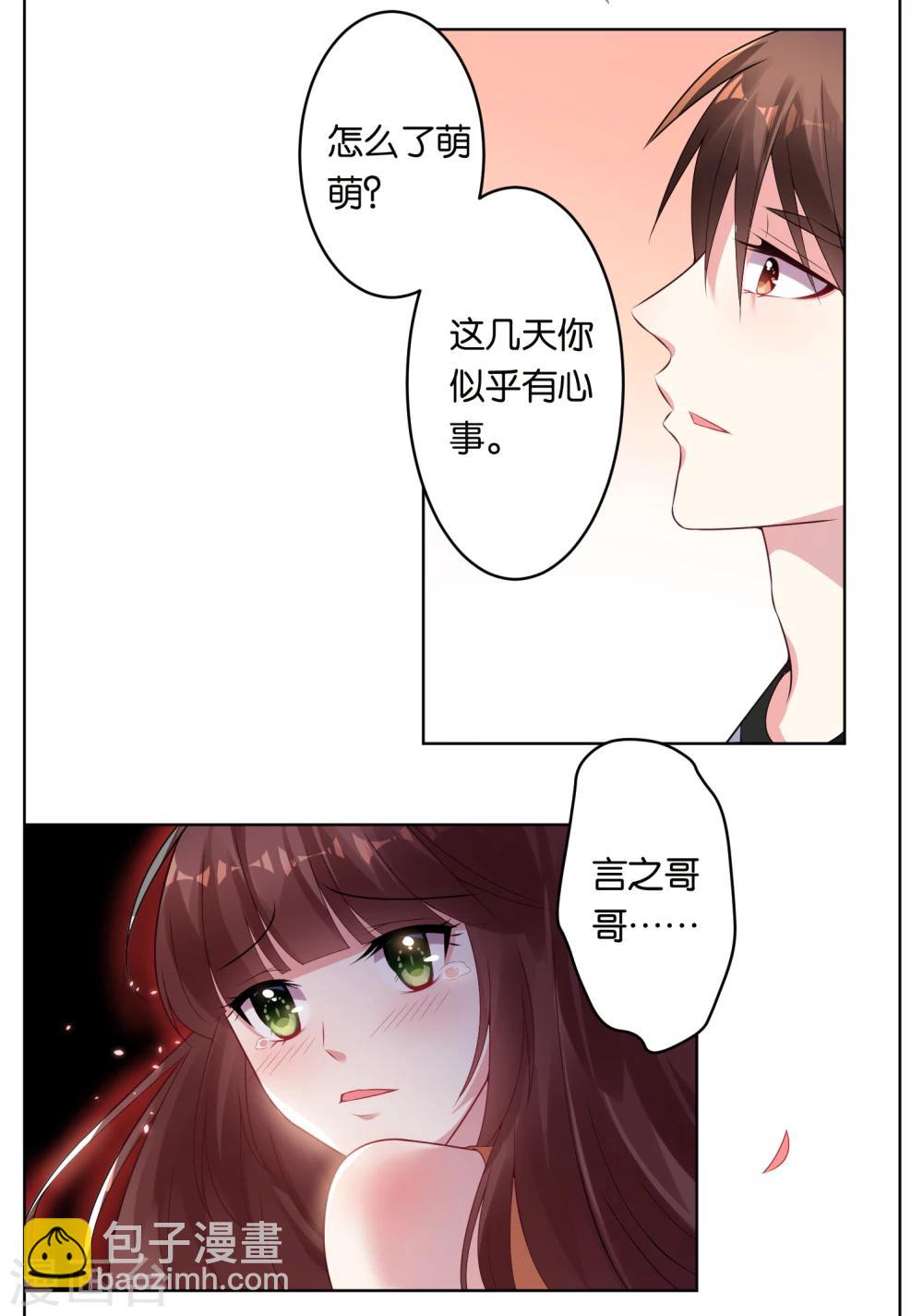 第48话-第48话